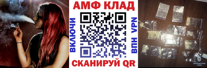 как найти   Йошкар-Ола  АМФЕТАМИН Premium 
