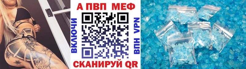 Alfa_PVP крисы CK Йошкар-Ола