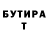 ГАШИШ VHQ Tamara Lovchinsky