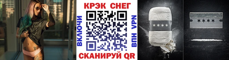 КОКАИН Fish Scale  hydra зеркало  Йошкар-Ола 