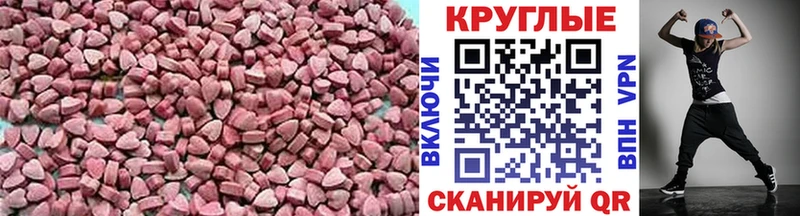 Ecstasy 280 MDMA  где можно купить   Йошкар-Ола 