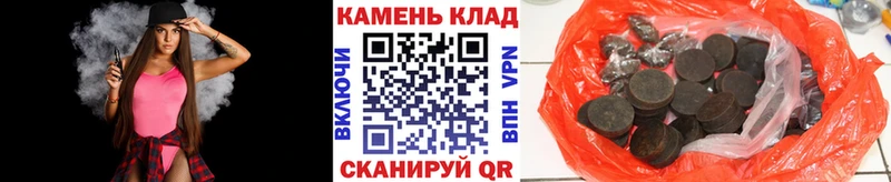цены   Йошкар-Ола  маркетплейс как зайти  ГАШ Cannabis 