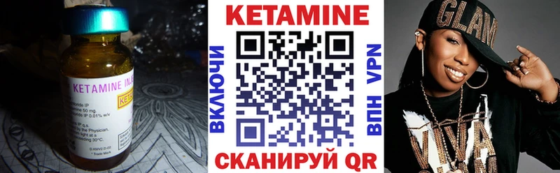 Кетамин VHQ  цена наркотик  Йошкар-Ола 