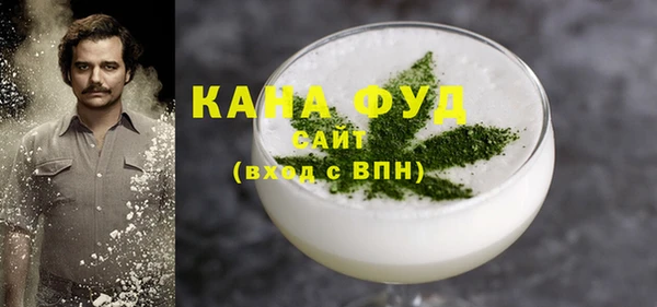 альфа пвп Магадан