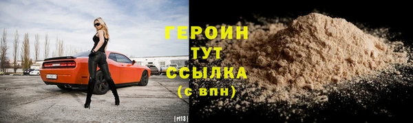 стафф Магас