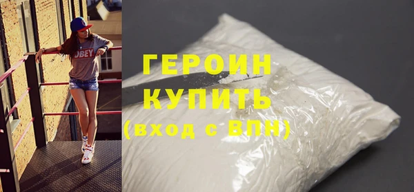 альфа пвп Магадан