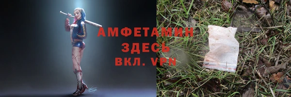 альфа пвп Магадан