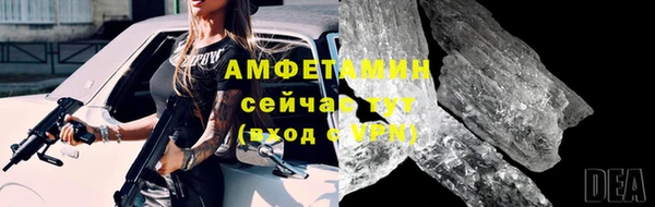 стафф Магас