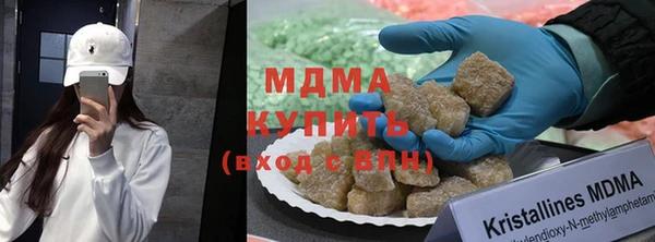 кокаин VHQ Майский
