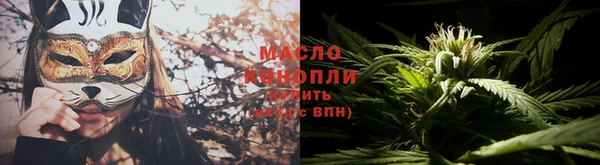 стафф Магас