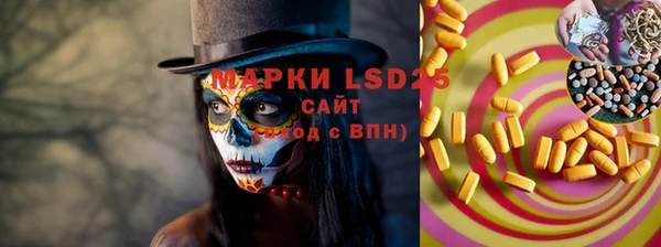 альфа пвп Магадан