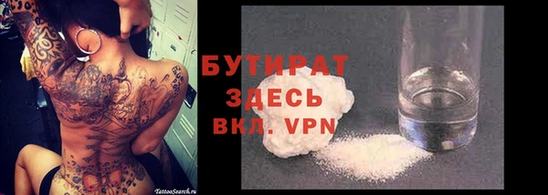 кокаин VHQ Майский