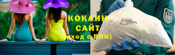 альфа пвп Магадан
