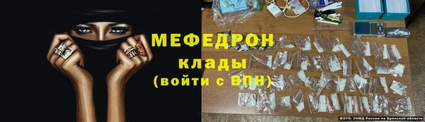 альфа пвп Магадан