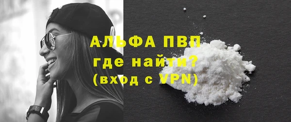 кокаин VHQ Майский