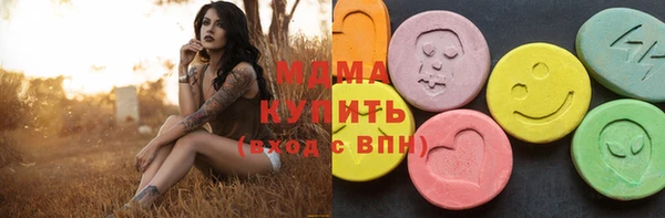 альфа пвп Магадан