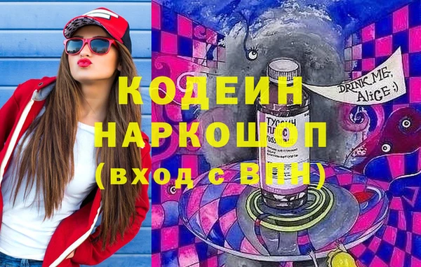 стафф Магас