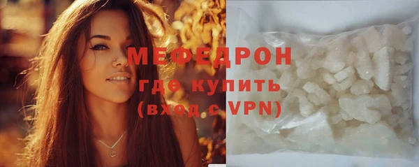 альфа пвп Магадан