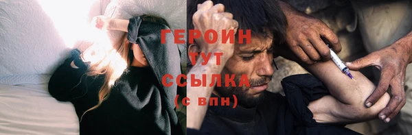стафф Магас