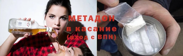 стафф Магас