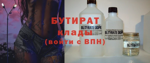 стафф Магас