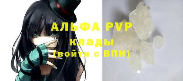 альфа пвп Магадан