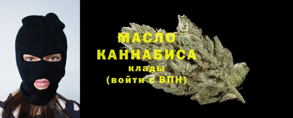 стафф Магас