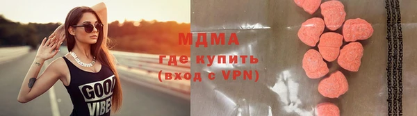 стафф Магас