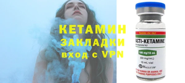 кокаин VHQ Майский