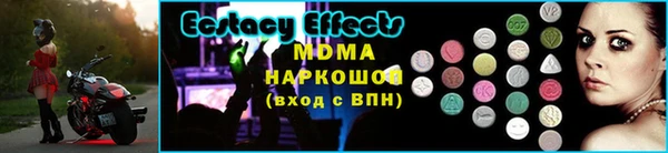кокаин VHQ Майский