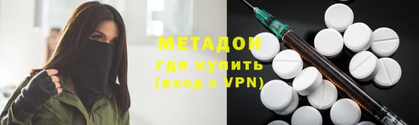 кокаин VHQ Майский