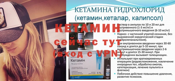 стафф Магас