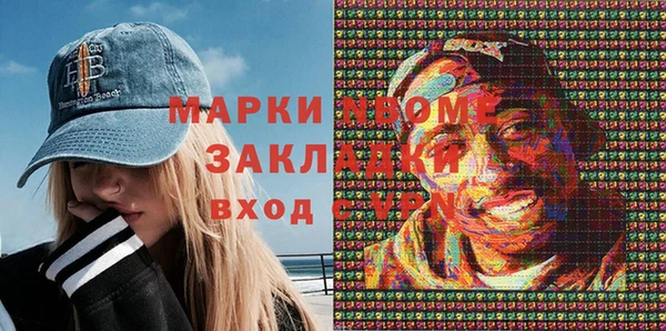 кокаин VHQ Майский