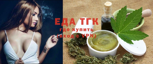 альфа пвп Магадан