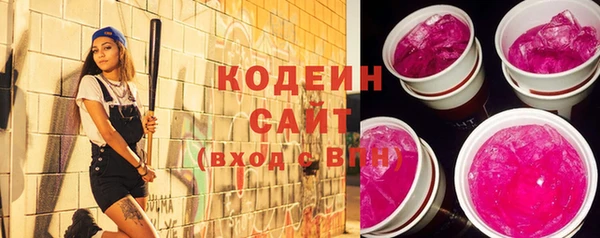 стафф Магас