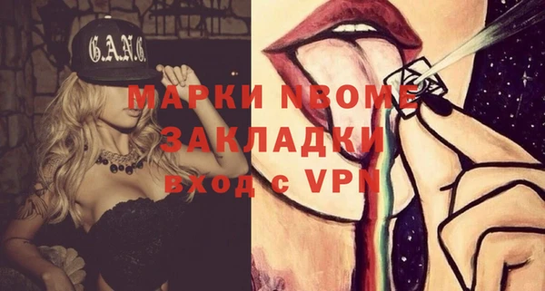 альфа пвп Магадан