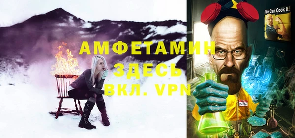 альфа пвп Магадан