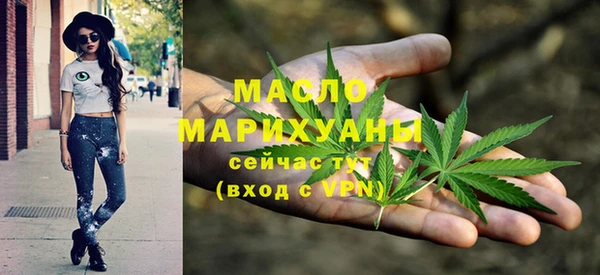 стафф Магас