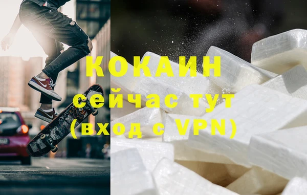 стафф Магас