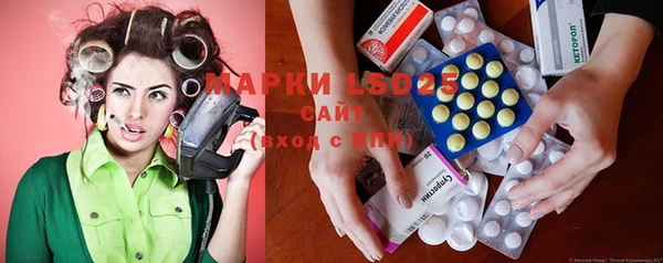 стафф Магас