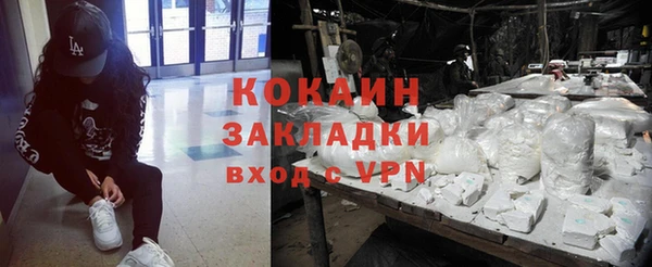 кокаин VHQ Майский
