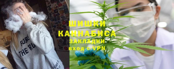 альфа пвп Магадан