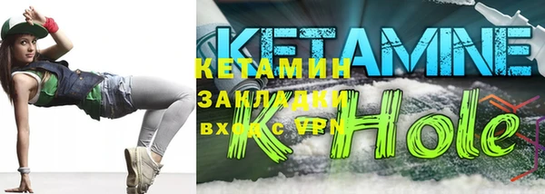 стафф Магас