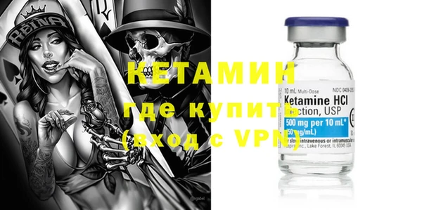стафф Магас