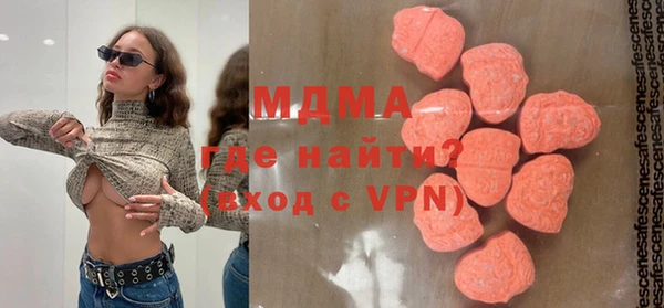 альфа пвп Магадан