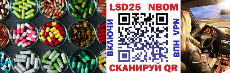 купить наркотик  Йошкар-Ола  mega ссылка  Лсд 25 экстази ecstasy 