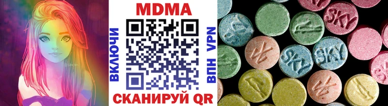 наркотики  Йошкар-Ола  МДМА молли 
