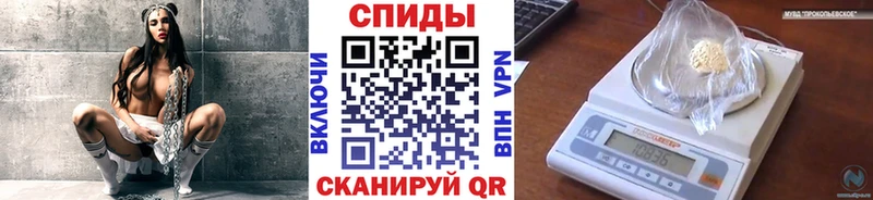 МЕТАМФЕТАМИН Декстрометамфетамин 99.9% Йошкар-Ола