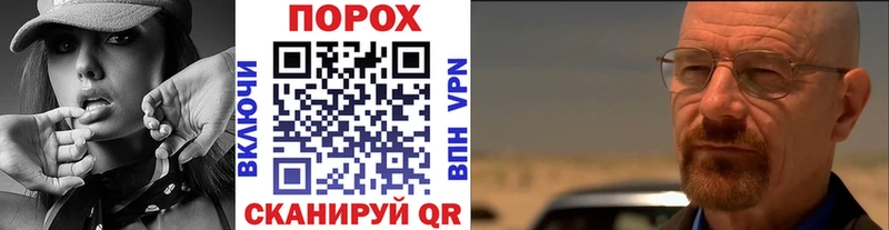 Метамфетамин Methamphetamine  купить   Йошкар-Ола 