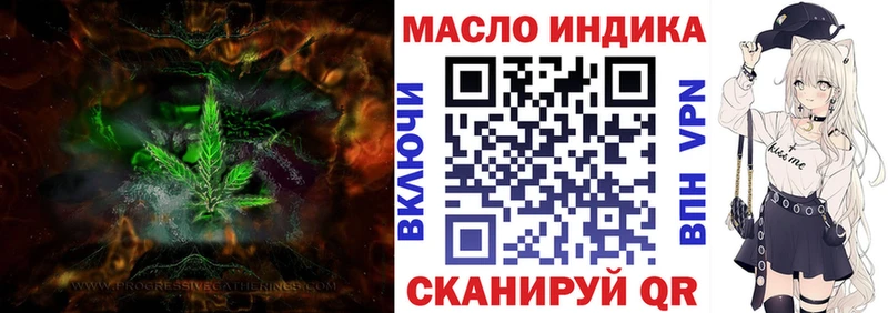 Дистиллят ТГК гашишное масло  закладка  Йошкар-Ола 